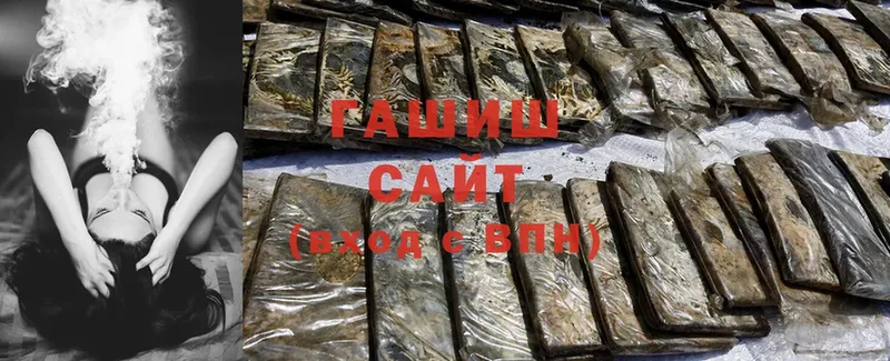 площадка формула  Мензелинск  Гашиш hashish 