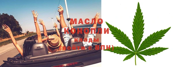 метамфетамин Богородицк