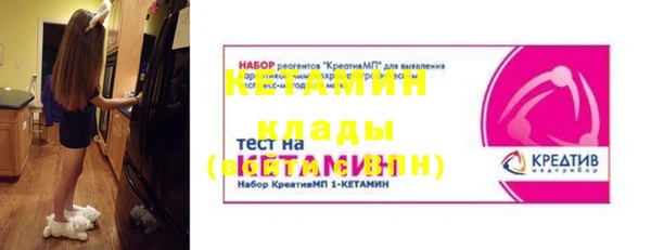 метамфетамин Богородицк